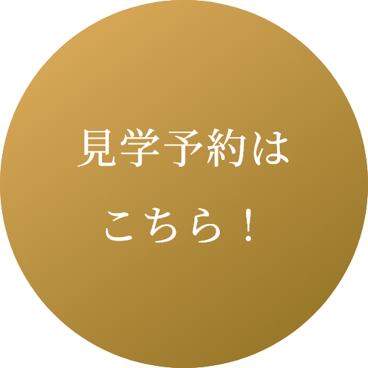 24時間365日通い放題